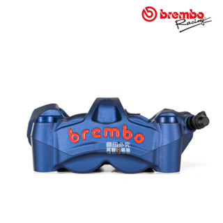 BREMBO 鑄造一體成型輻射對四卡鉗 M50 藍底紅字 100mm 左卡/右卡 豐年俐公司貨 『全新』