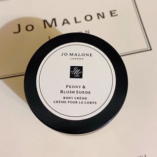 全新Jo malone牡丹與胭紅麂絨潤膚霜50ml