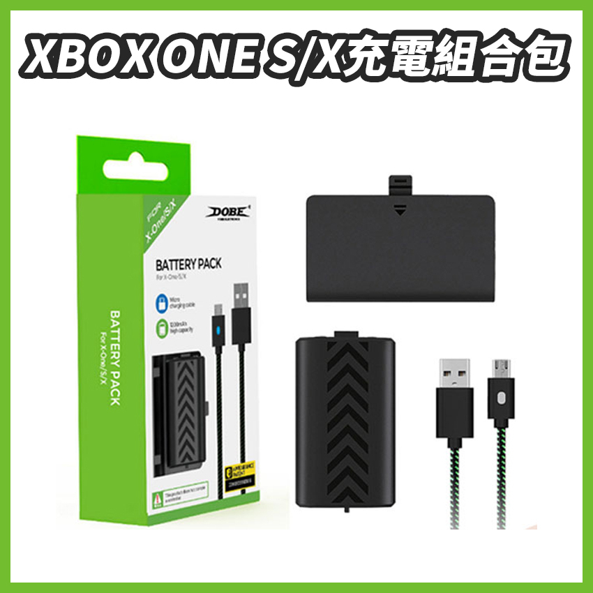 DOBE正品 Xbox One S/X TYX-1889S 無線手把MICRO線電池加充電線 手把充電電池 超時空電玩