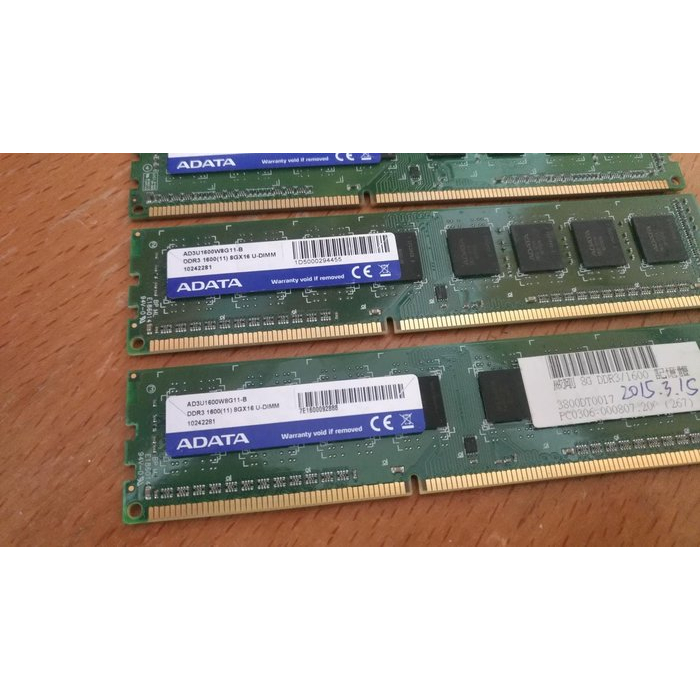 威剛 DDR3 1600 8GB 雙面顆粒 穩定性高 相容性佳 桌上型電腦適用