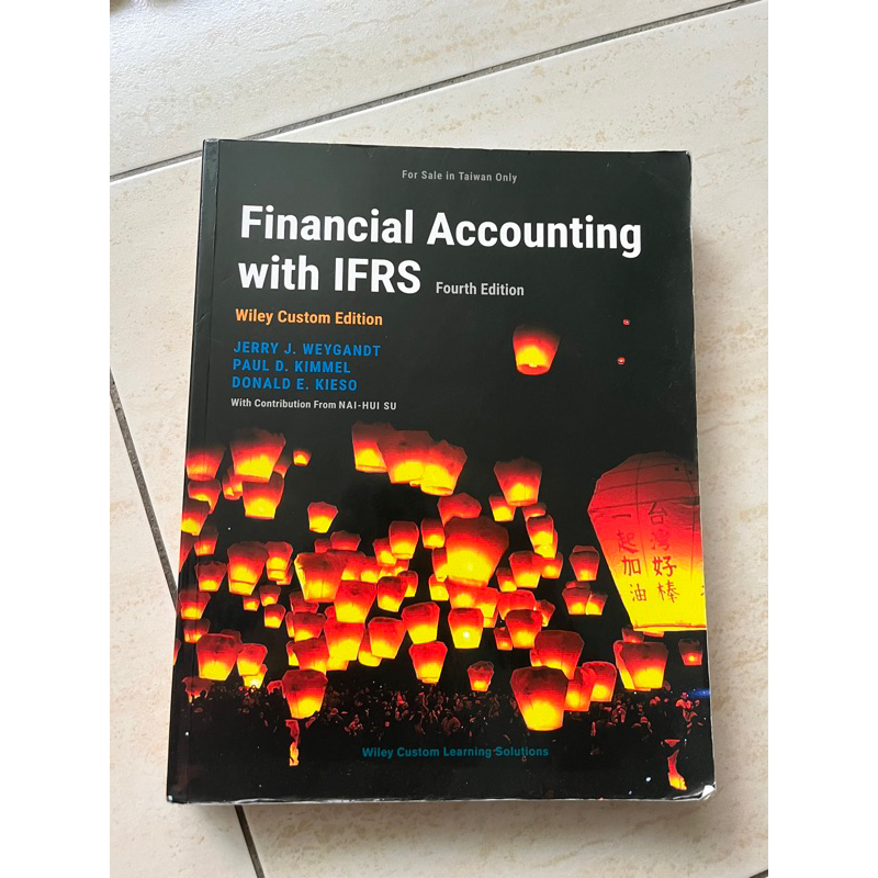 (二手）會計學課本 Financial accounting with IFRS