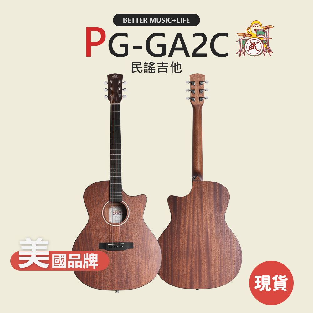 PukanaLa PG-GA2C 民謠吉他 木吉他 面單吉他 面單板吉他 吉他 guitar 面單板民謠吉他 面單木吉他