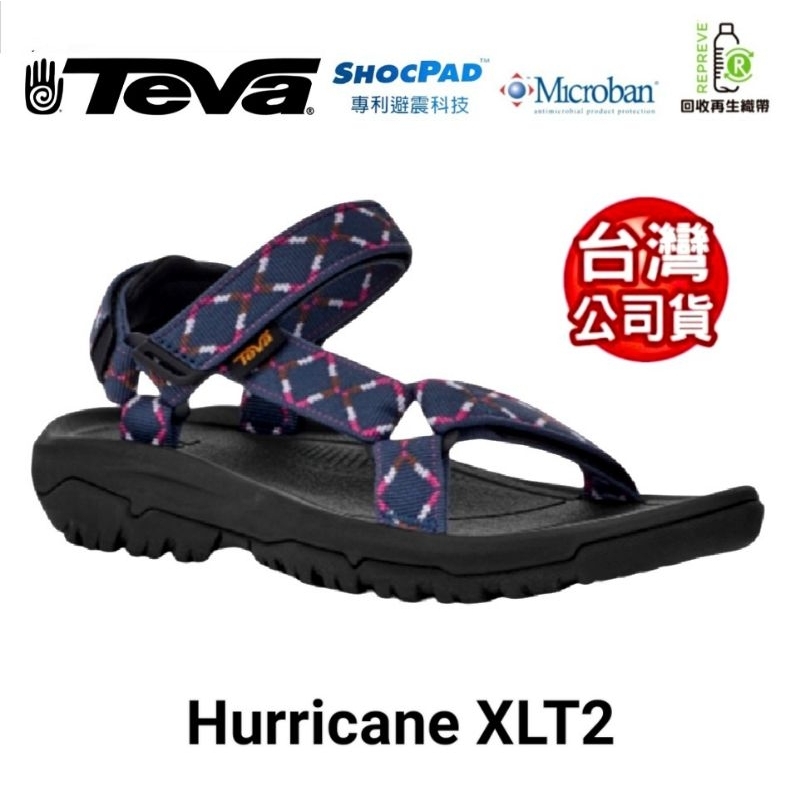 美國女款TEVA Hurricane XLT2 經典款户外機能運動涼鞋(鑽石靛藍)TV1019235DMIN