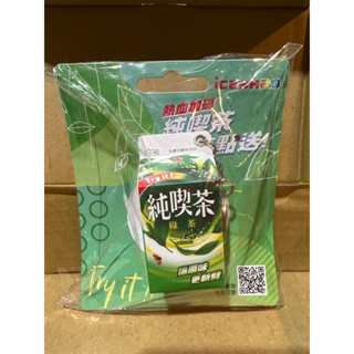 原價售 純喫茶綠茶icash2.0