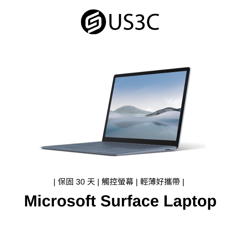 Microsoft Surface Laptop 4 觸控螢幕 手寫螢幕 微軟 商務筆電 文書筆電 二手品