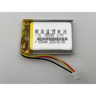 大通 PX DV-2000 行車記錄器電池 582535 電池 SH 1.0 電池 3線 582535 3.7V