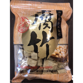 【雄讚購物】食鼎 腐竹200g/包 豆皮 豆腐皮 非油炸 非基改