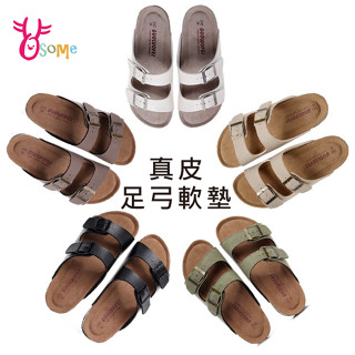 OSOME 臺灣現貨 柏肯拖鞋 升級縫線 真皮拖鞋 加厚足弓軟墊 拖鞋女外出 女鞋 男鞋 室人拖鞋 勃肯拖鞋 F5486