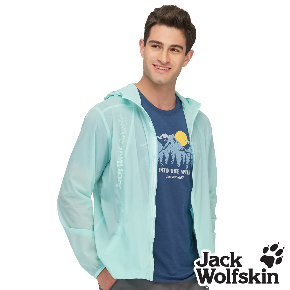 【Jack wolfskin 飛狼】男 超輕薄 可摺收防曬外套『冰青綠』