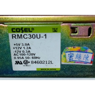🌞二手 COSEL 科索 RMC30U-1-N 3組輸出+5V +12V -12V 入100-120VAC 電源供應器