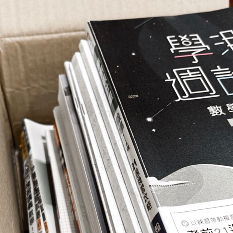 ［二手］高中生物課本及講義