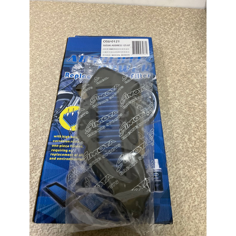 ～免運～SIMOTA 高流量空濾 不織布材質 可清洗  ADDRESS 125/V125