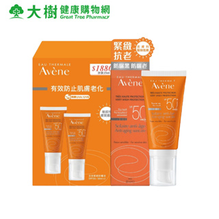 Avene 雅漾 全效緊緻防曬液SPF50＋ 50ml 特惠瓶/2入組 統一代理 原廠公司貨 大樹