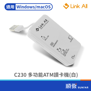 Link All C230 讀卡機 5槽 USB2.0 白色