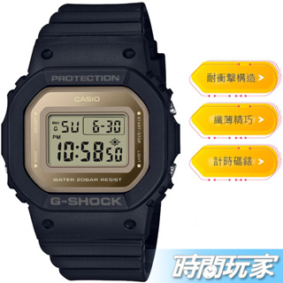G-SHOCK GMD-S5600-1 原價3200 CASIO卡西歐 經典系列 纖薄精巧 耐衝擊構造 女錶【時間玩家】