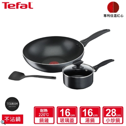 【Tefal 特福】彩盒包裝爵士系列不沾鍋四件組(28CM炒鍋+16CM湯鍋+鍋蓋+鍋鏟) 送 鍋寶玫瑰刀