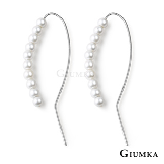GIUMKA串串珍心耳環 精鍍正白K 簡約氣質款 一對價格 謝師禮 母親節禮物 MF20090