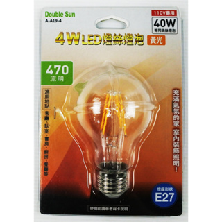 附發票「現貨發送」朝日電工 (A-A19-4) 4W LED燈絲燈泡 E27(黃色) 黃色燈泡 LED燈絲燈泡