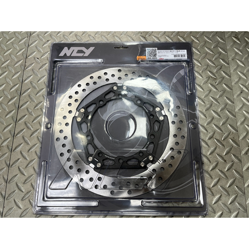 DIY本舖 NCY 267mm N-23 N23 T扣 FORCE S MAX 菁英浮動碟 碟盤 浮動碟 浮動圓