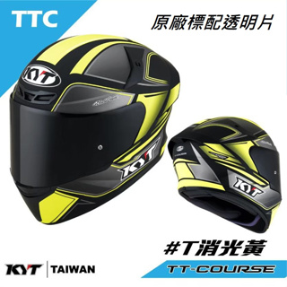 KYT TT-COURSE TTC #T 消光黃 彩繪 全罩式安全帽