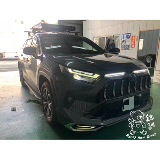 銳訓汽車配件精品-雲嘉店 Toyota 5代 Rav4 安裝 車美仕 臭氧負離子空氣清淨機