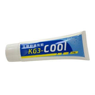 【海夫健康生活館】科正國際 KG3-cool 生動舒緩乳膠 110ml(KG3COOL)