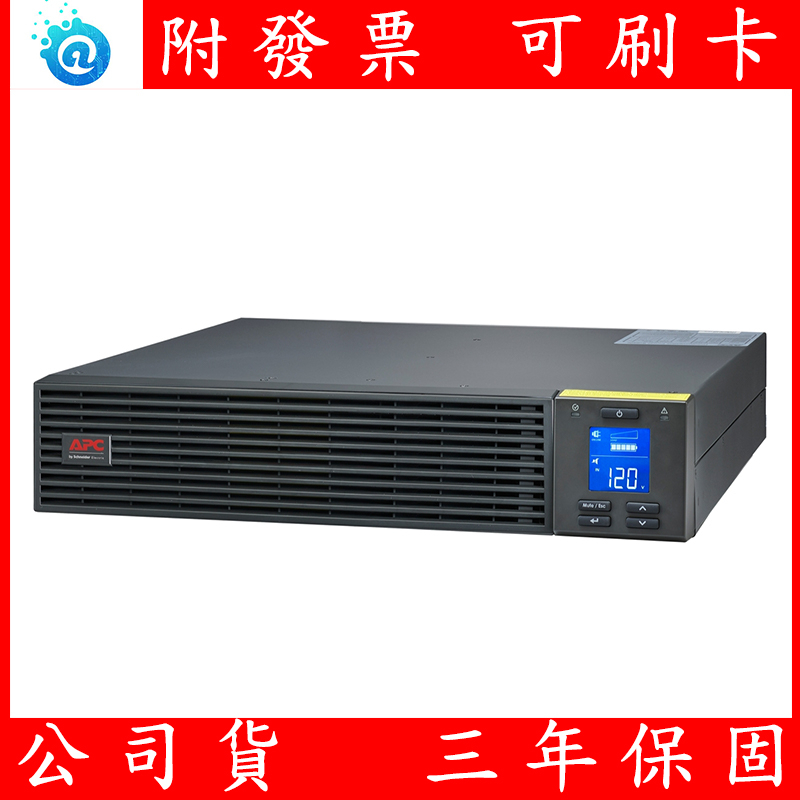 APC Easy UPS On-Line SRV 2000VA RM 120V (SRV2KRA-TW) 機架式 不斷電