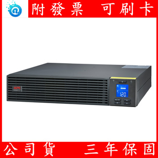 APC Easy UPS On-Line SRV 2000VA RM 120V (SRV2KRA-TW) 機架式 不斷電