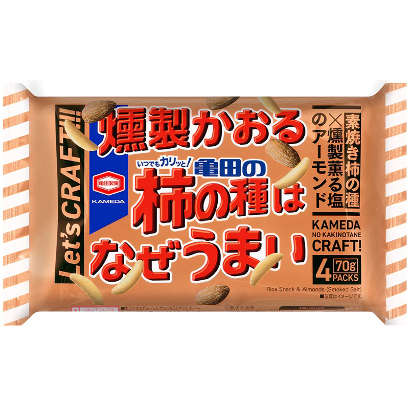 日本 龜田製菓 柿種米果 燻製風味 期間限定