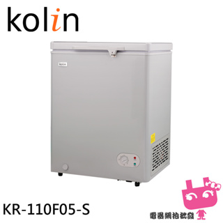 電器網拍批發~KOLIN 歌林 100公升 臥式冷凍/冷藏兩用櫃 KR-110F05-S 銀色