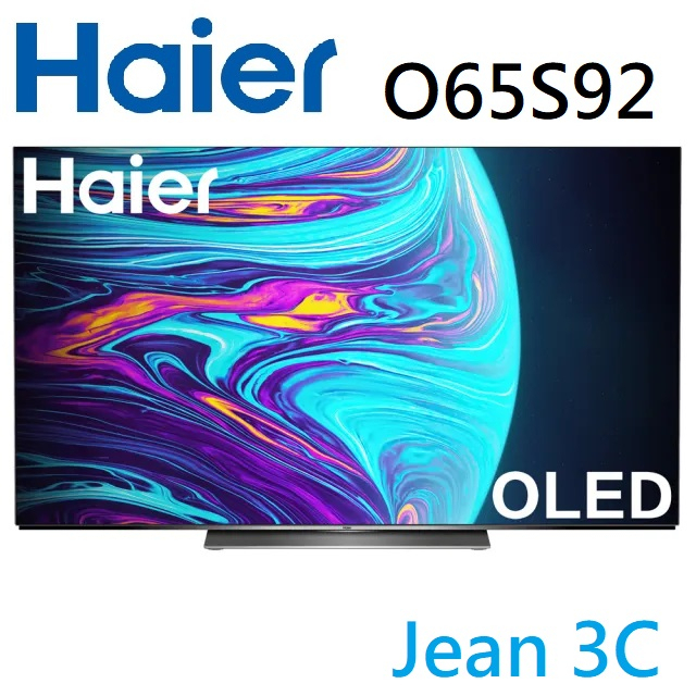 【Haier海爾】65吋GOOGLE TV OLED 4K聯網電視O65S92(含標準安裝)
