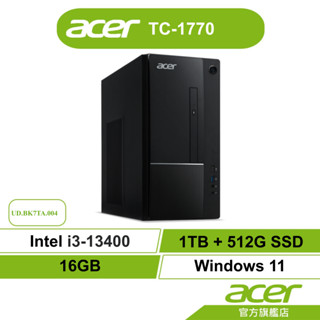 Acer 宏碁 TC-1770 E-004 (UD.BK7TA.004) i5-13400 512G+1TB 桌上型電腦