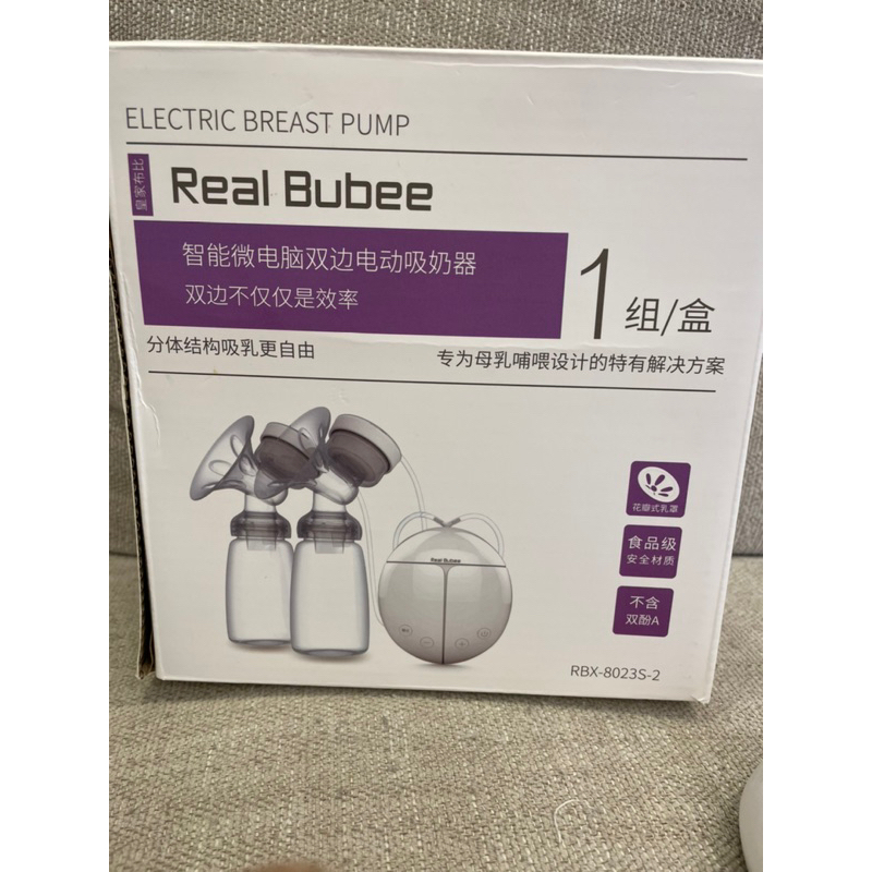 Real Bubee布比智能雙邊電動擠奶器 吸乳器可接usb行動電源