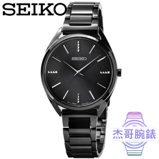 【杰哥腕錶】SEIKO精工炫黑鋼帶中性錶-IP黑 / SWR035P1