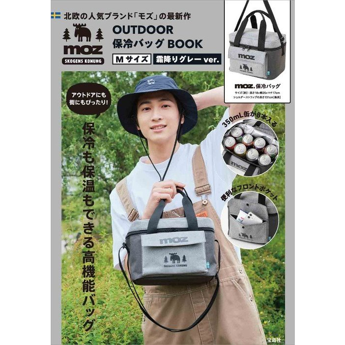 ☆Juicy☆日本雜誌附錄 moz 麋鹿 北歐 托特包 保溫包 環保袋 購物袋 保冷提袋 手提袋 戶外 露營 2095