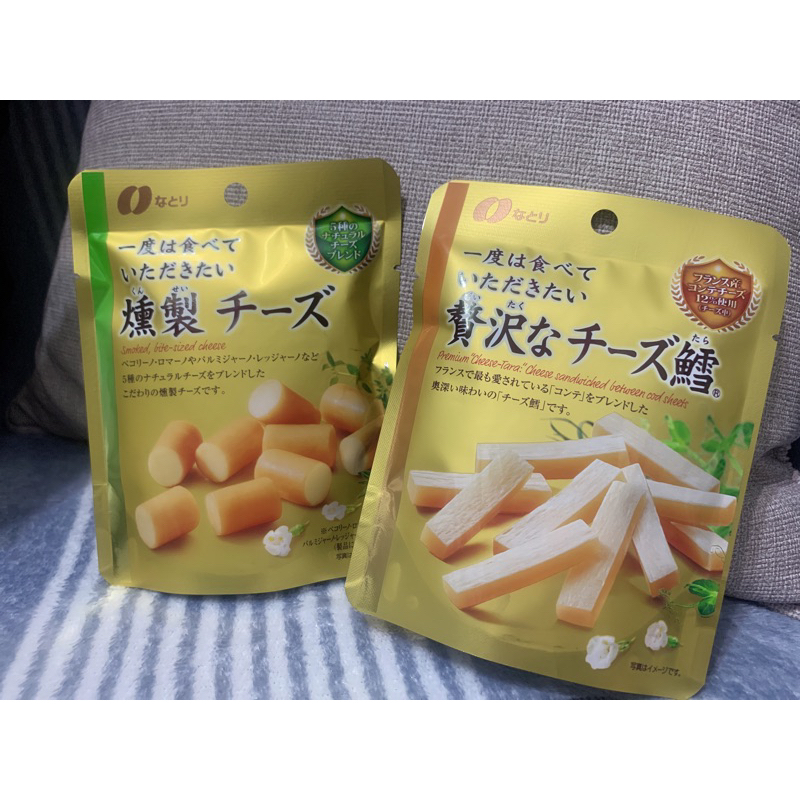 【𝑾.𝑯】日本連線代購（現貨）♡煙燻起司 鱈魚起司日本銷售第一 Natori 起司條 乳酪 32g零食 下酒菜