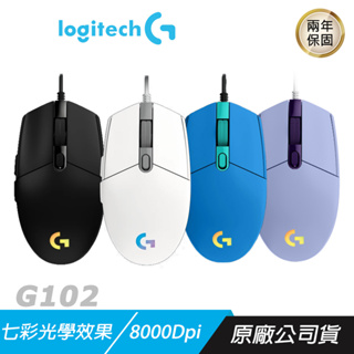 Logitech 羅技 G102 LIGHTSYNC 2代 電競滑鼠 黑 白 / RGB/ DPI 切換 /自訂按鍵/