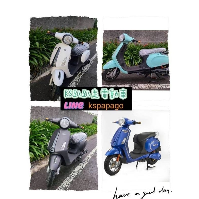 全新偉士牌電動車，vespa 電動車，可領牌