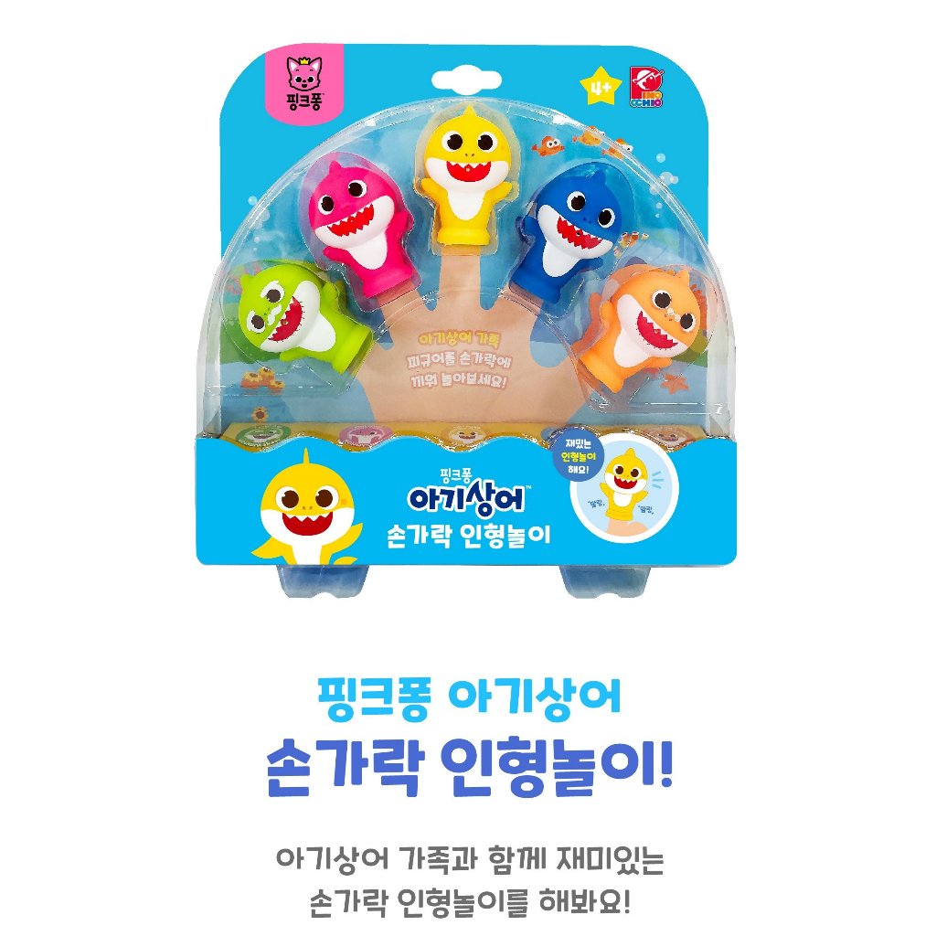 韓國代購 Pinkfong 碰碰狐 Baby Shark 幼兒玩具指偶