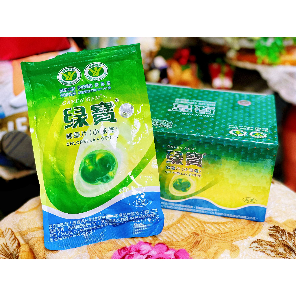 【小太陽 保健】綠寶 綠藻片(1000粒/包) (4000粒/盒) ~越多越優惠~
