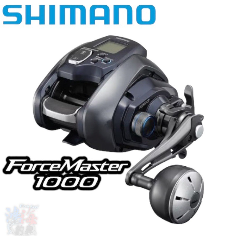 《SHIMANO》21 FORCEMASTER 1000 電動捲線器 中壢鴻海釣具館