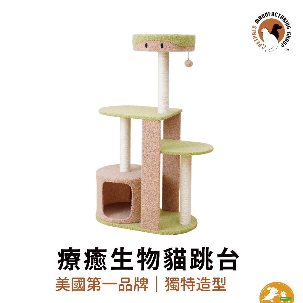 【Petpals】療癒生物貓跳台-5層 貓窩 貓 貓跳台 寵物用品 貓用品