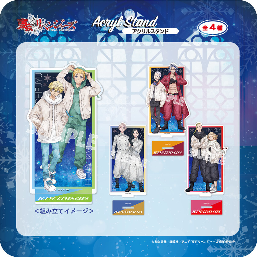 尋寶日 東京復仇者 立牌 壓克力立牌 收藏 擺飾 聖誕篇 冬季款 麥奇 千冬 三谷 大壽 可可 乾青宗 動漫周邊