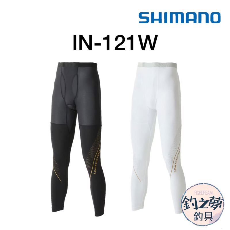 釣之夢~SHIMANO IN-121W LIMITED PRO 防曬內搭褲 磯釣 釣魚 釣具 防曬衣 長袖衣 內搭褲