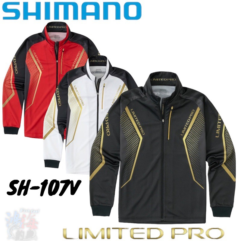 《SHIMANO》22 SH-107V LIMITED PRO 全拉式長袖釣魚衫 吸水速乾釣魚衣 中壢鴻海釣具館