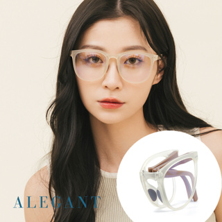 ALEGANT 樂讀時尚多功能奧塔白TR90輕盈氣墊感折疊款方框UV400濾藍光眼鏡