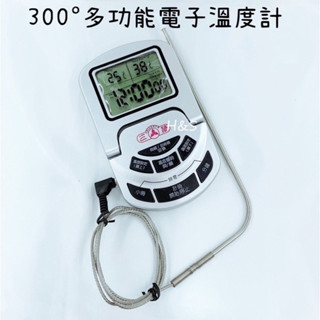 三箭 300度多功能溫度計 WG-T9 測溫計 探針型溫度計 線控溫度計 烘焙 料理 DIY FzStore