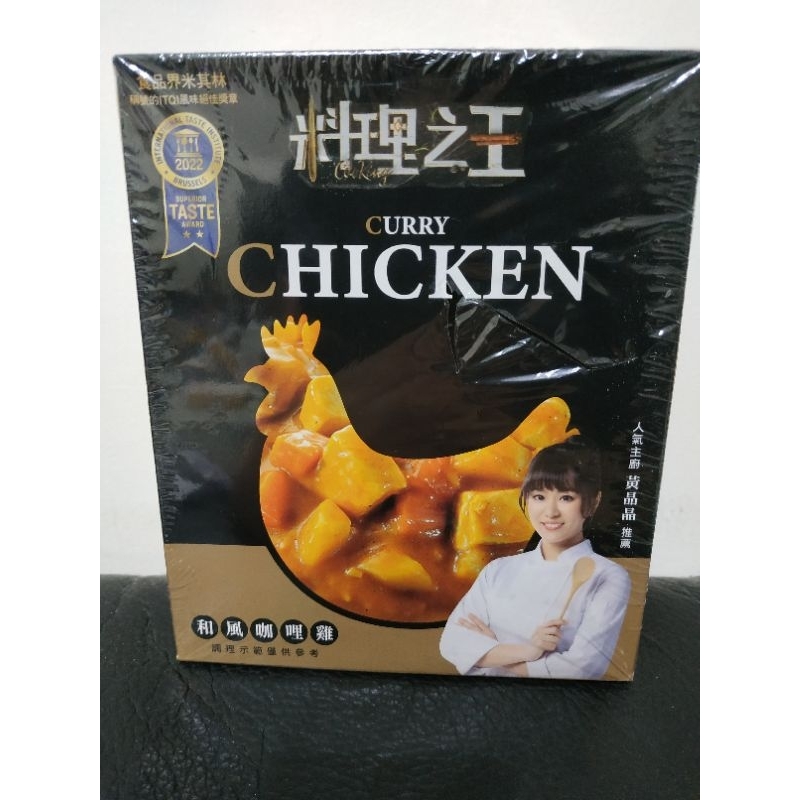 東森料理之王和風咖哩雞220g 料理包調理包