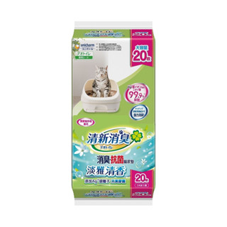 日本嬌聯 Unicharm 一週間消臭抗菌貓尿墊 10片/20片/多貓用8片 雙層貓砂盆 雙層貓便盆