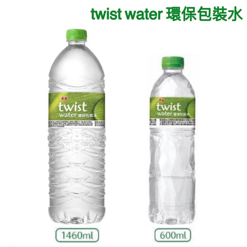 【 泰山 】twist water 環保包裝水 600ml/1460ml